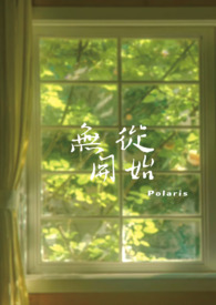 无从开始（兄妹骨科）