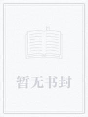 末日重生：从系统抽奖开始无敌！
